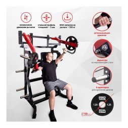 Наклонный грудной жим на свободных весах Protrain PP101 (черно-красный)