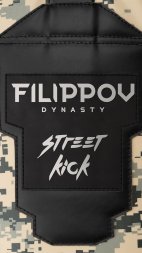 Уличный боксерский мешок Tumba STREET KICK FILIPPOV 120см/60см/100кг