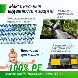 Батут UNIX Line SUPREME GAME 10 ft (Blue)