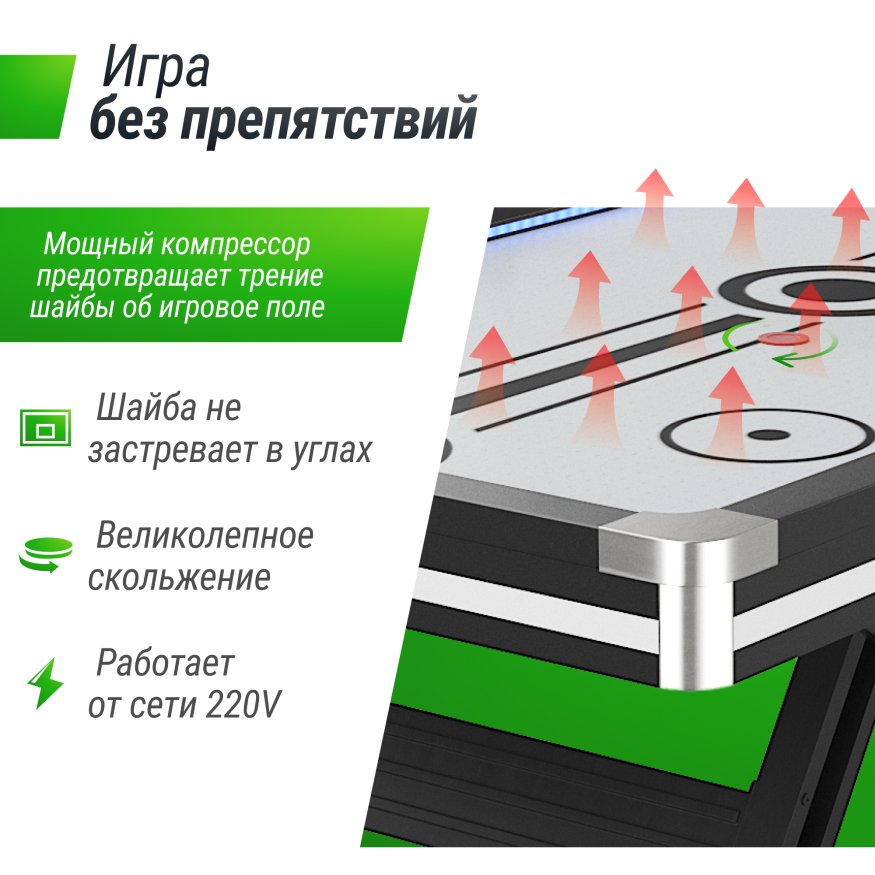 Игровой стол UNIX Line Аэрохоккей (226х125 cм) Black&amp;amp;White