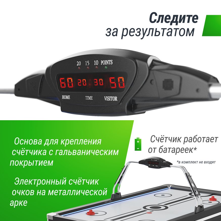 Игровой стол UNIX Line Аэрохоккей (226х125 cм) Black&amp;amp;White