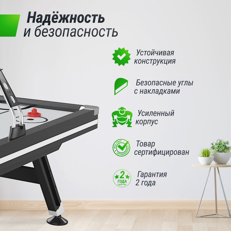 Игровой стол UNIX Line Аэрохоккей (226х125 cм) Black&amp;amp;White