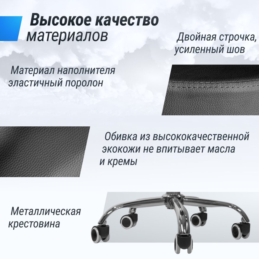 Стул мастера UNIX D-35cm Black