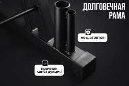Стойка универсальная VictoryFit VF-D4004