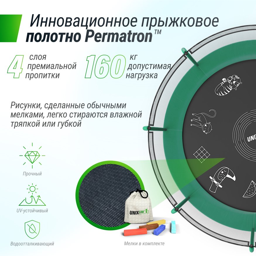 Батут UNIX Line SUPREME GAME 12 ft (Green)