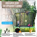 Hasttings Air Game Basketball 2,44 м
