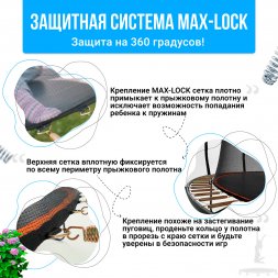 Hasttings Air Game Basketball 2,44 м