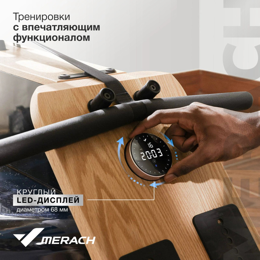 Гребной тренажер Merach MR-950W1Z домашний