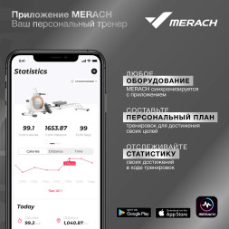 Гребной тренажер Merach MR-950W1Z домашний