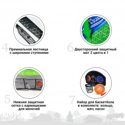 Hasttings Air Game Basketball 4,6 м