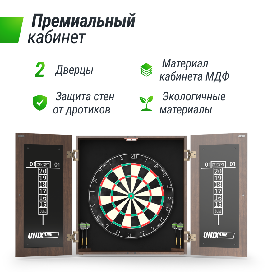 Дартс UNIX Line Dartboard D-46cm Wood