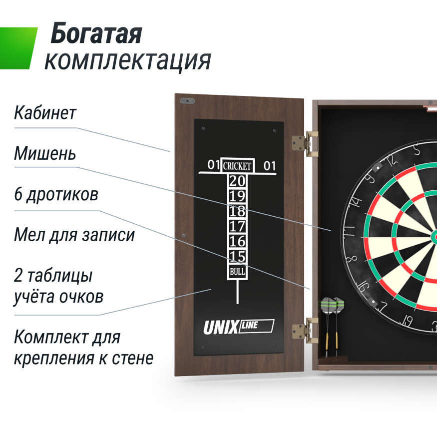 Дартс UNIX Line Dartboard D-46cm Wood