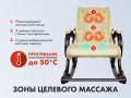 Массажное кресло качалка EGO WAVE EG2001 Крем (Арпатек)