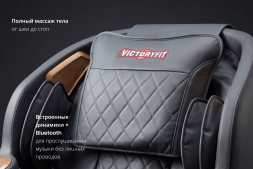 Массажное кресло VF-M67