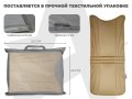 Накидка на массажное кресло RELAXASTAR PROTECT-B Бежевый