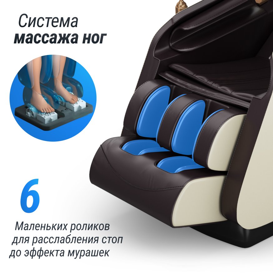 Массажное кресло UNIX Med Adora Beige