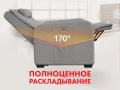 Кресло-реклайнер электрический с подъемом и массажем FUJIMO LIFT CHAIR F3005 VLFL Mouse