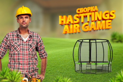 Hasttings Air Game 2,44 м