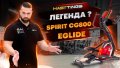 Эллиптический тренажер SPIRIT CG800 EGLIDE BLACK