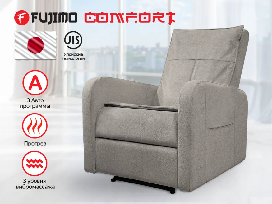 Кресло-реклайнер механический с массажем FUJIMO COMFORT CHAIR F3005 VMF Mouse