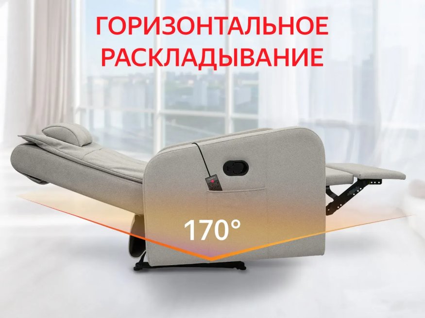 Кресло-реклайнер механический с массажем FUJIMO COMFORT CHAIR F3005 VMF Mouse