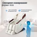 Массажное кресло UNIX Med Asteria Pearl