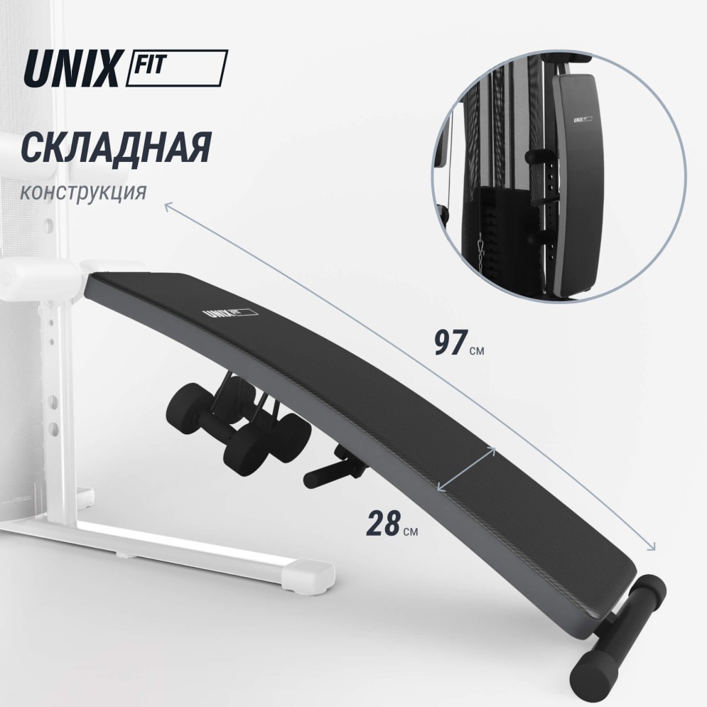 Силовой комплекс UNIX Fit блочный / Block 70 Multi