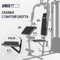 Силовой комплекс UNIX Fit блочный / Block 70 Multi