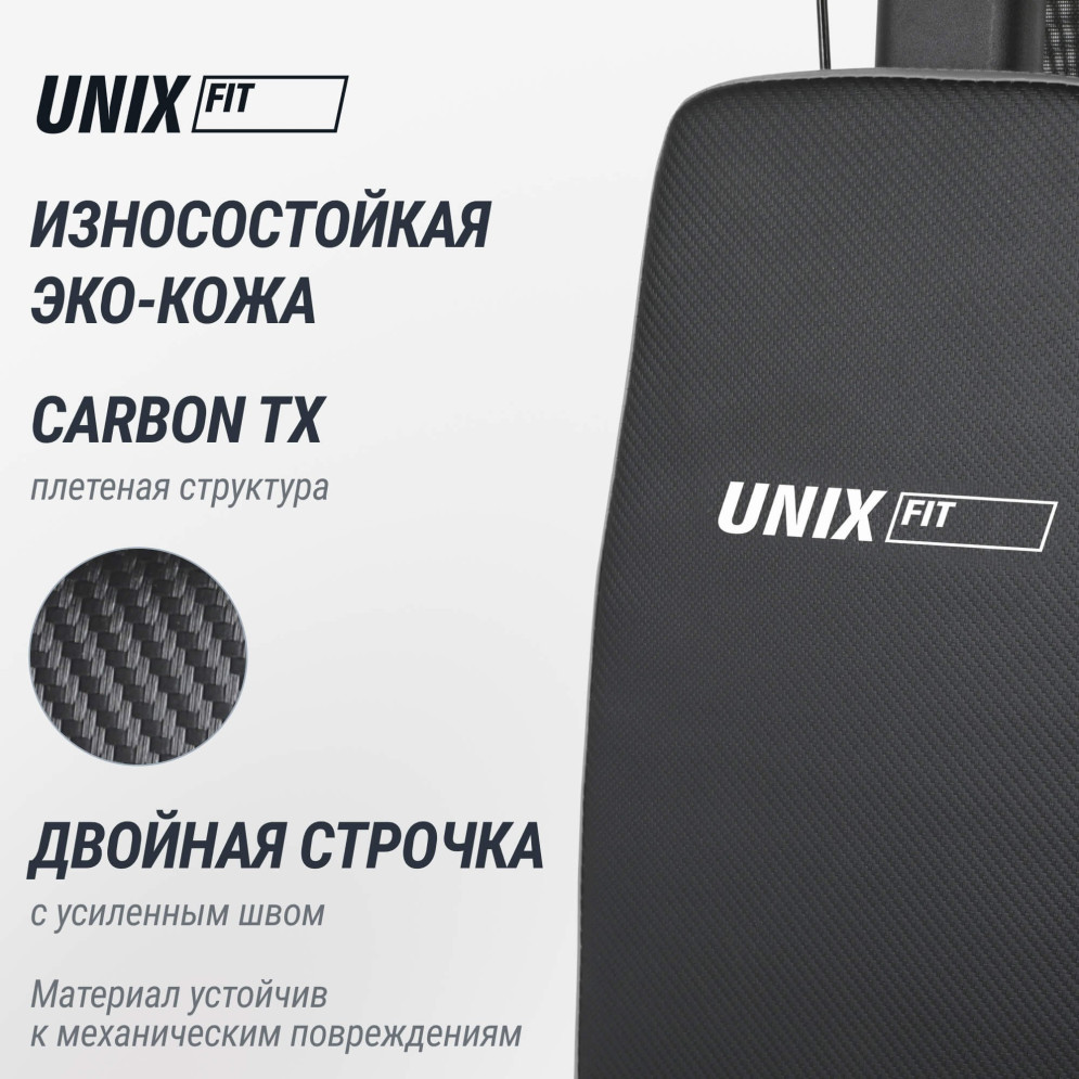 Силовой комплекс UNIX Fit блочный / Block 70 Multi