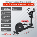 Профессиональный Эллиптический тренажер CardioPower Pro X450 NEW