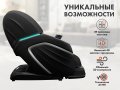 Массажное кресло FUJIMO TON PRO F888 Графит