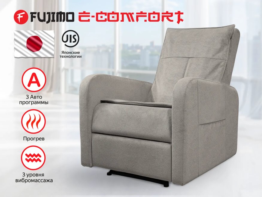 Кресло-реклайнер электрический с массажем FUJIMO E-COMFORT CHAIR F3005 VEF Mouse