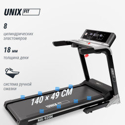 Беговая дорожка UNIX Fit MX-920N