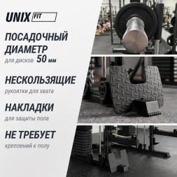 Силовой комплекс - мультистанция UNIX Fit (50 в 1)