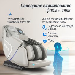 Массажное кресло UNIX Med Aura Grey