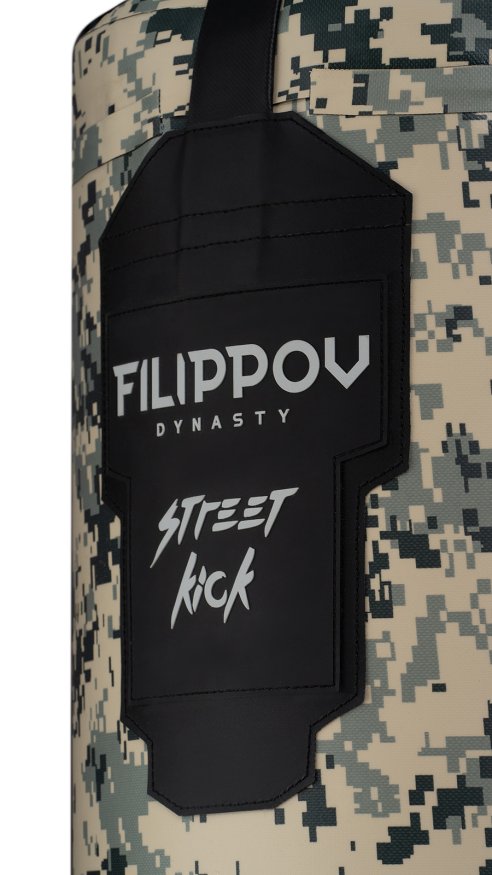 Уличный боксерский мешок STREET KICK FILIPPOV 40 кг