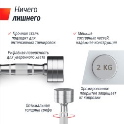 Гантель UNIX Fit PRO круглая хромированная 2 кг, 2 шт.