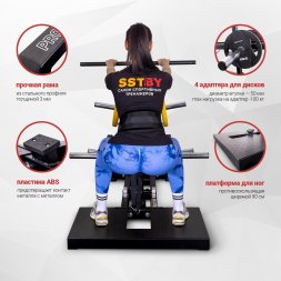 Приседания с поясом (колодец) на свободных весах Protrain PR-BS01B