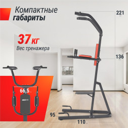 Турник-пресс-брусья UNIX Fit силовая стойка / Power Tower 200