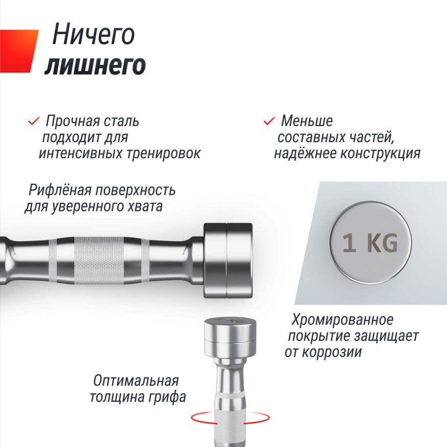 Гантель UNIX Fit PRO круглая хромированная 1 кг, 2 шт.