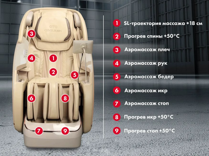 Массажное кресло OTO CENTURION PRO CN-01 Коричневый