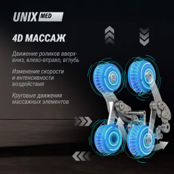 Массажное кресло UNIX Med Afelia Beige