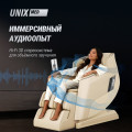 Массажное кресло UNIX Med Afelia Beige