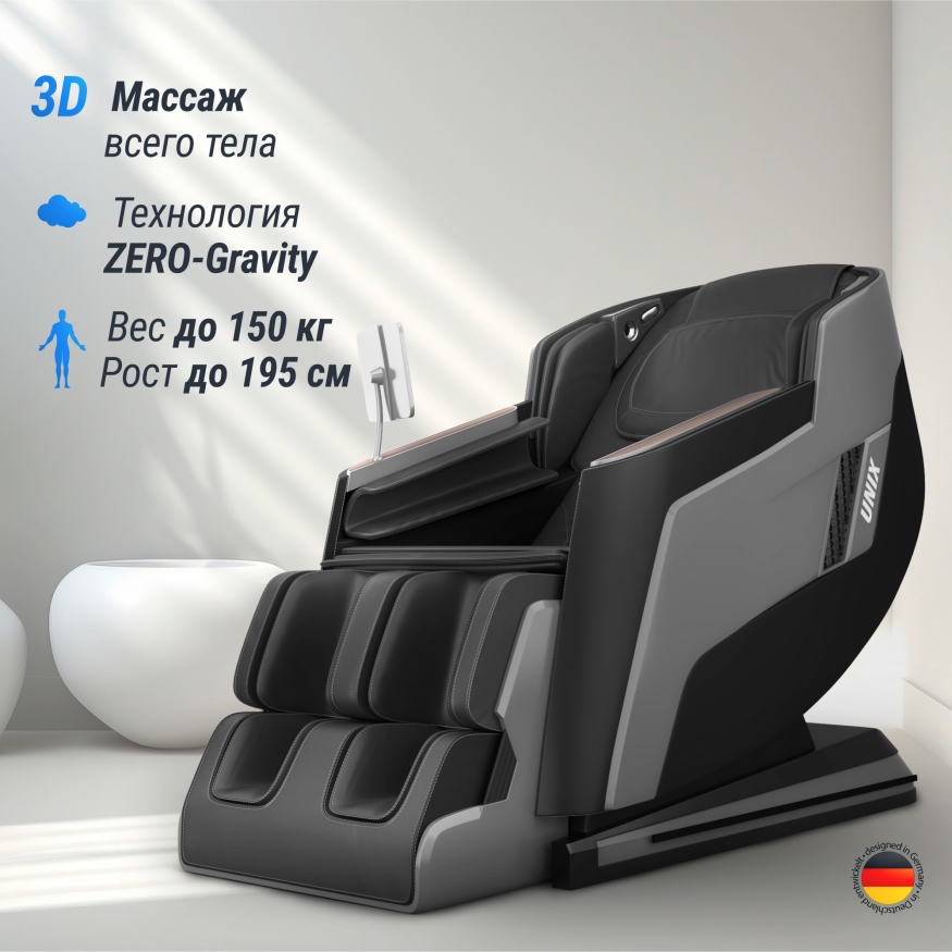 Массажное кресло UNIX Med Afelia Black