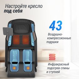 Массажное кресло UNIX Med Afelia Black