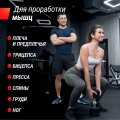 Гантель UNIX Fit PRO круглая обрезиненная 50 кг, 2 шт.