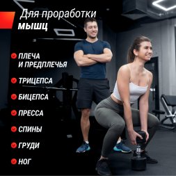 Гантель UNIX Fit PRO круглая обрезиненная 50 кг, 2 шт.