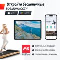 Беговая дорожка UNIX Fit Wood Way 3.0