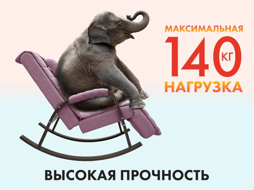 Массажное кресло качалка FUJIMO SOHO DELUXE F2000 ZCFA цвет на заказ