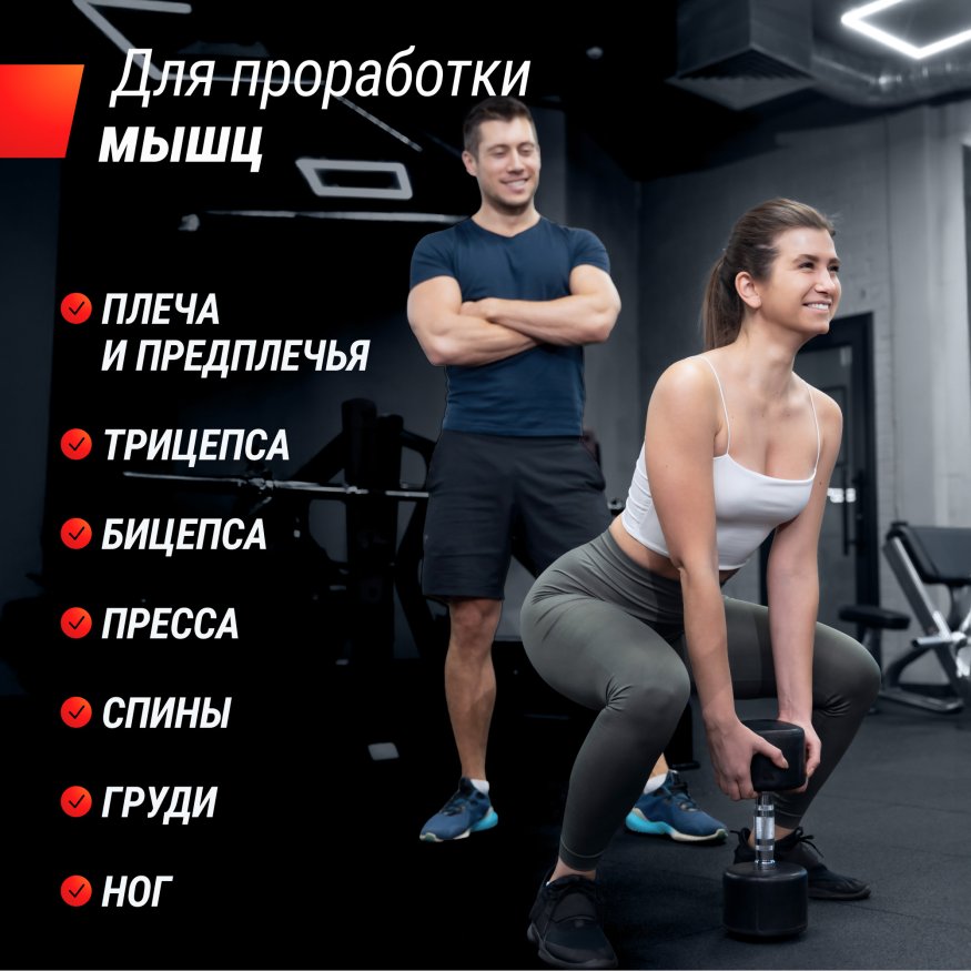 Гантель UNIX Fit PRO круглая обрезиненная 47,5 кг, 2 шт.